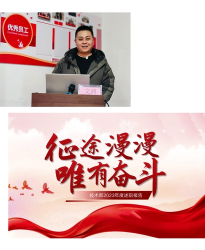 微信图片_20240118102634.jpg