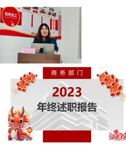 微信图片_20240118102641.jpg