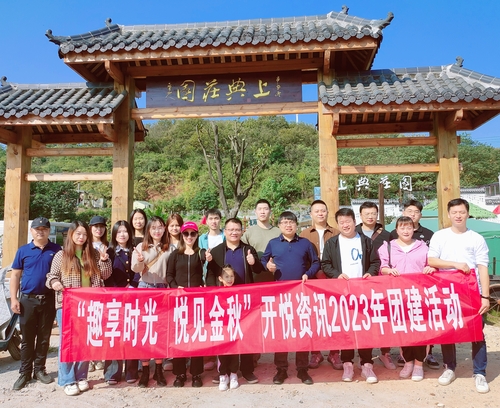 微信图片_20231023113936.jpg