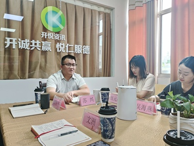 微信图片_20240722090513.jpg